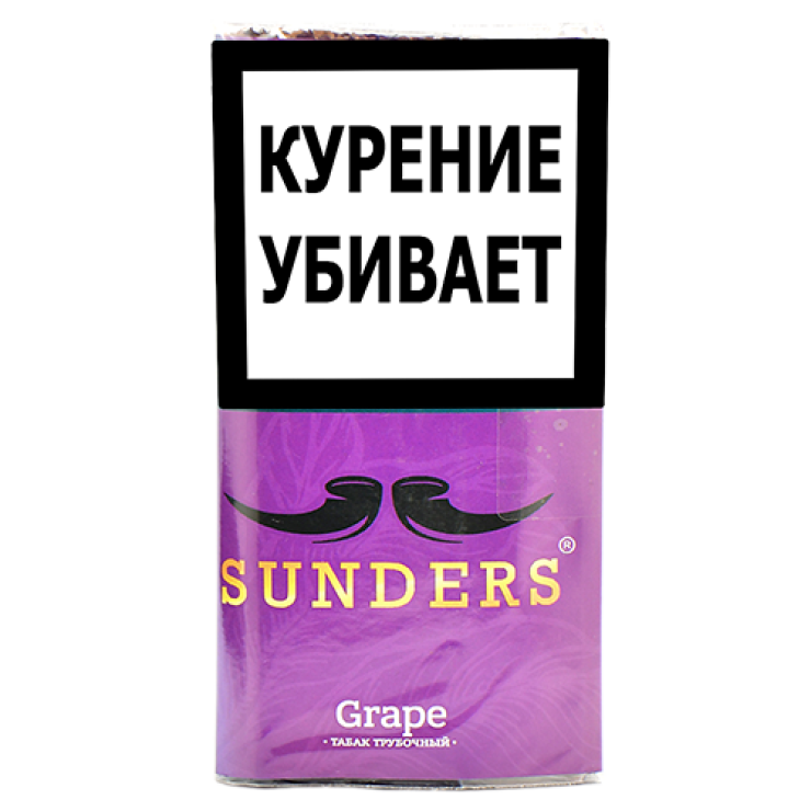 Трубочный табак Sunders - Grape (кисет 30 гр)