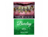 Сигариты Barclay 84mm - Apple (20 шт.)