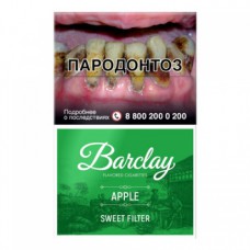 Сигариты Barclay 84mm - Apple (20 шт.)