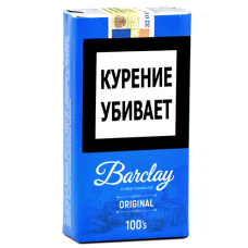 Сигариллы Barclay 100mm  - Original (20 шт.)