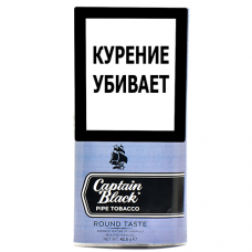 Трубочный табак Captain Black Round Taste, 42,5 гр.