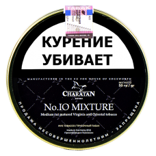 Трубочный табак Charatan No.10 Mixture, 50 гр