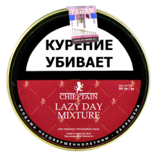 Трубочный табак Chieftain Lazy Day Mixture, 50 гр