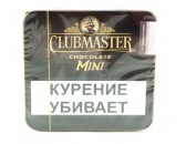 Сигариллы Clubmaster Mini Brown