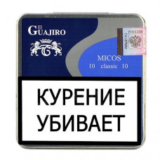 Сигариллы El Guajiro Micos Classic*10