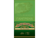 Сигаретный табак Golden Virginia 