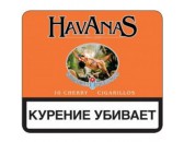 Сигариллы Havanas Cherry 10 шт.