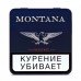 Сигариллы  Montana Heritage 20 шт.