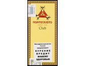 Сигариллы Montecristo Club *10