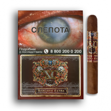 Набор сигар XO - Robusto Extra*5