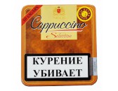 Сигариллы Neos Cappuccino