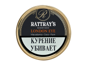 Трубочный табак Rattray's London Eye - 50гр