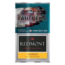 Сигаретный табак Redmont Mango, кисет, 40гр