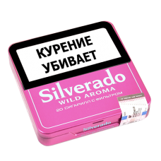 Сигариллы Silverado - Wild Aroma (20 шт.)