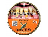 Трубочный табак Stanislaw -  Orange Blend, 50 гр