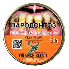 Трубочный табак Stanislaw -  Orange Blend, 50 гр