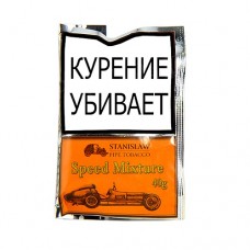 Трубочный табак Stanislaw -  Speed Mixture, 40 гр