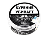 Трубочный табак Sunders - Silver  (25 гр.)