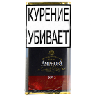 Трубочный табак Amphora Special Reserv №2