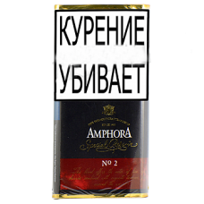 Трубочный табак Amphora Special Reserv №2