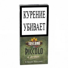 Сигариллы Toscano Piccolo Garibaldi 